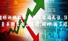 如何将比特派中的数字货币转为法币？详细指南