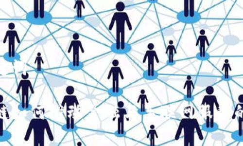 和关键词

区块链如何推动金融与车联网服务的整合