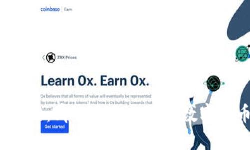 比特派与龙币网：哪个更适合你的数字货币交易需求？