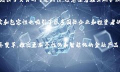 biao ti/biao ti香港金融管理局与区块链技术的融合