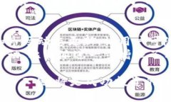 比特派官网：探索香港矿池的未来与机遇比特派