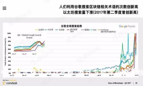 深入了解区块链游戏规则：游戏与经济的完美结合