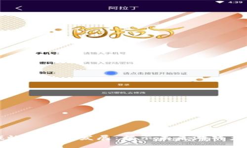 区块链游戏效益如何发展：揭示未来游戏产业的新方向