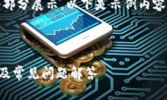 由于内容较多，可能分为多个部分展示。以下是