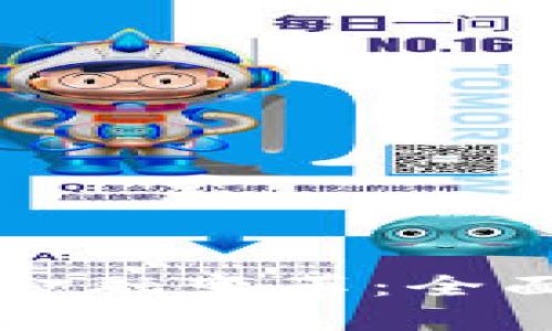 区块链技术驱动金融变革：全面解析及应用前景