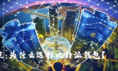 为了确保信息准确性，以下是根据您要求的、关