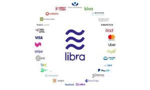 中网链与区块链金融中心的关系与发展分析