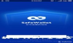 互联网金融区块链创新：重塑金融服务的未来