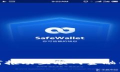 : 区块链如何推动互联网金融的变革与发展