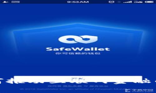 : 区块链如何推动互联网金融的变革与发展