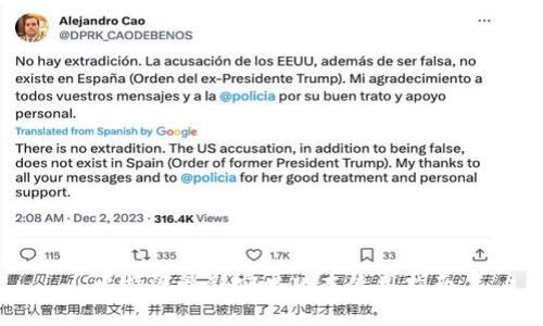 比特派最新安卓版本使用指南